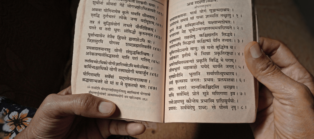 Srimad Bhagavat Gita
