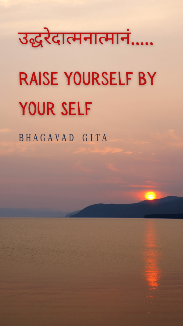 Uddhared Atmanatmanam